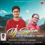 Dj System - Aaye Be Dawada Re Chhoru - Vishal Tiwari Song Download
